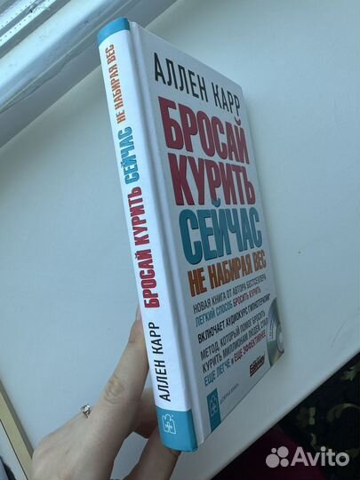 Книга 