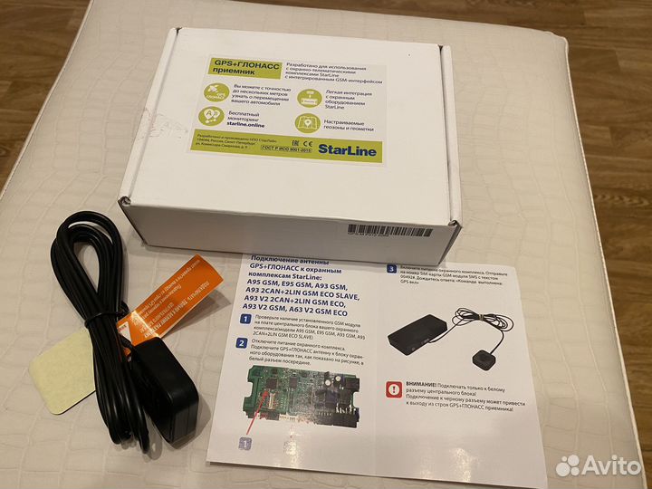 GPS+глонасс приемник StarLine