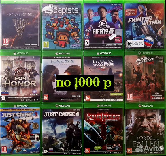 Игры на XBox One по 1000