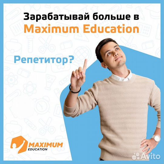Руководитель отдела продаж
