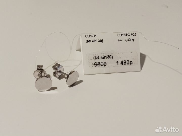 Новые серьги гвоздики