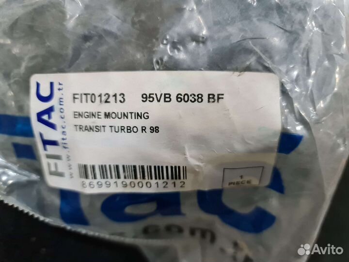 Подушка двигателя Ford Transit