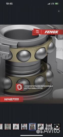 Ступица Fenox с подшипником на ford focus 2