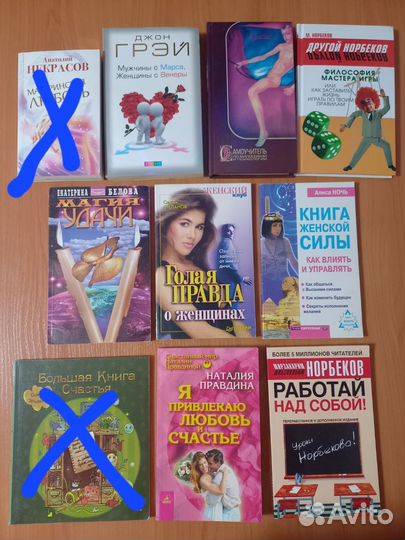 Книжные книжки