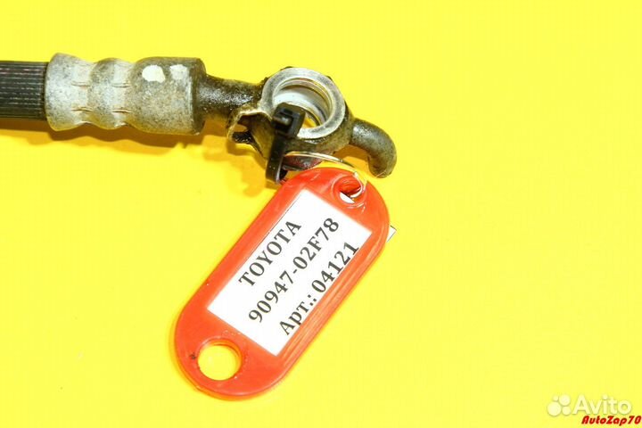 Lexus RX450h Шланг тормозной задний левоправо