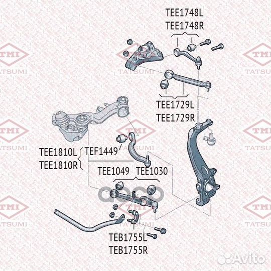 Рычаг подвески перед прав/лев TEE1049 tatsumi