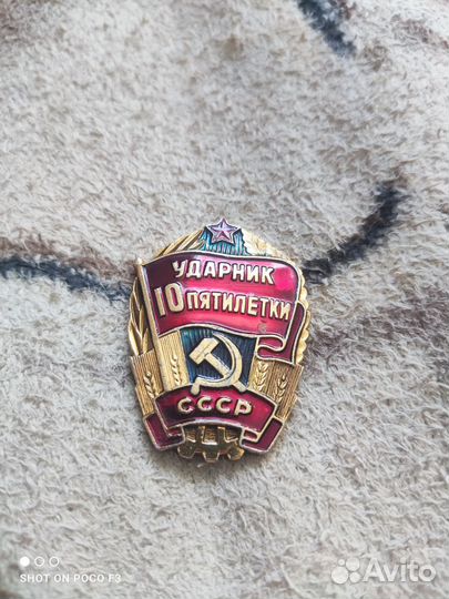 Наградные медали