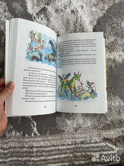 Детские книги, расскраска антистресс