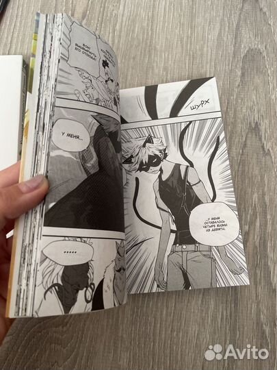 Хищная принцесса Егрина