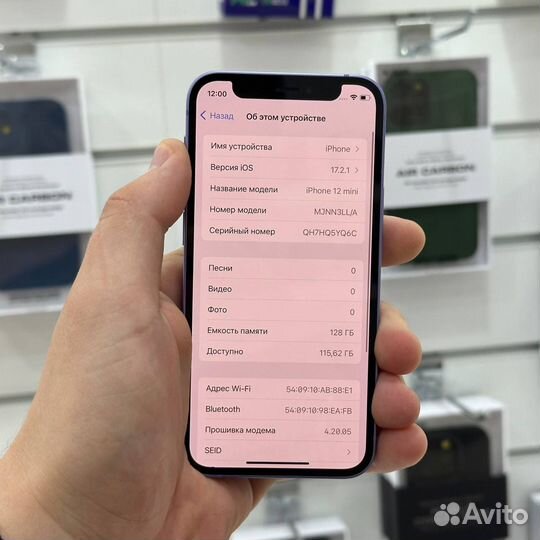 iPhone 12 mini, 128 ГБ