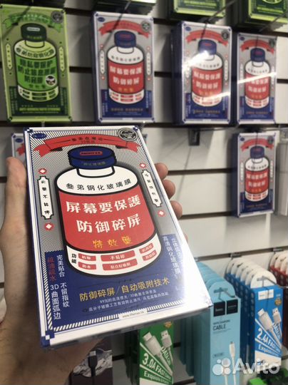 Защитное стекло Remax для iPhone