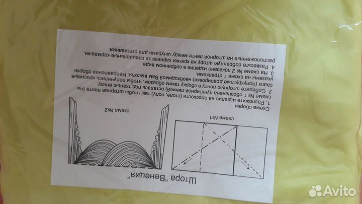 Шторы на кухню