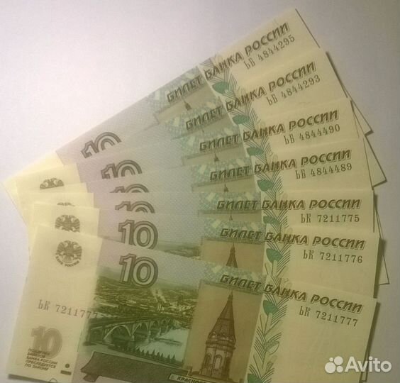 Банкноты РФ состояние UNC (пресс) в коллекцию