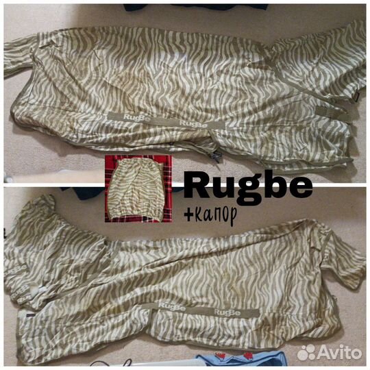 Попоны для лошади