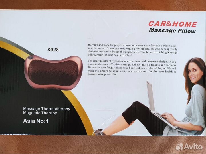 Электромассажеры для тела