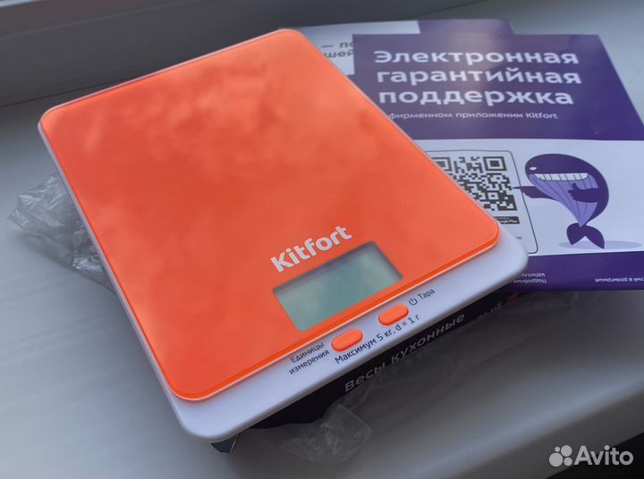 Весы кухонные kitfort новые