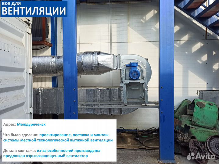 Монтаж вентиляции (приток, вытяжка, комплектация)