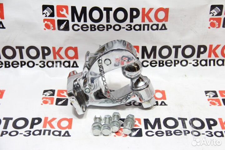 Фаркоп универсальное сцепное устройство (хром)