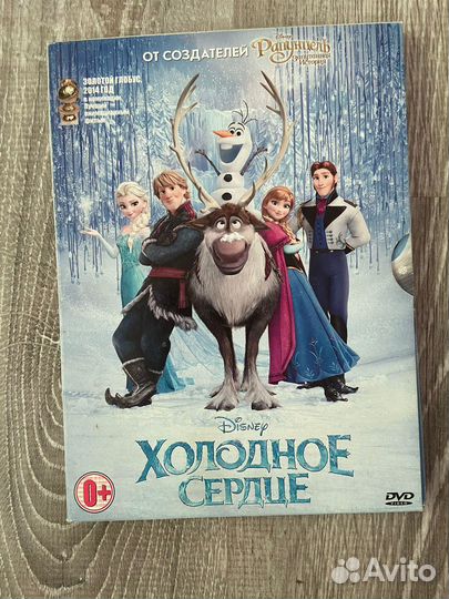 Диски DVD