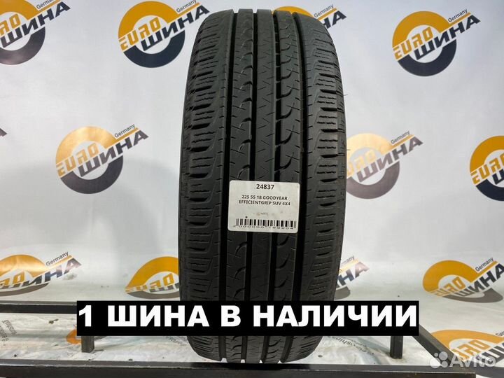 Goodyear EfficientGrip SUV 4x4 225/55 R18 95W