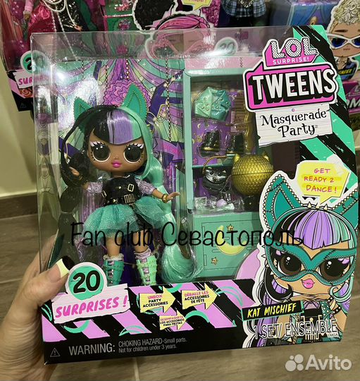 LOL tweens masquerade