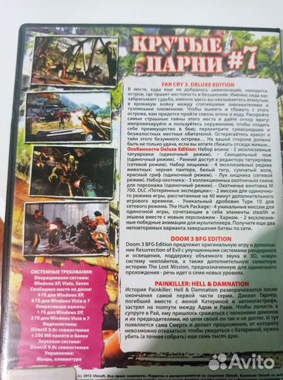 Да диски коллекция