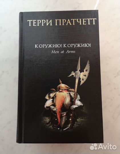 Книги фэнтези
