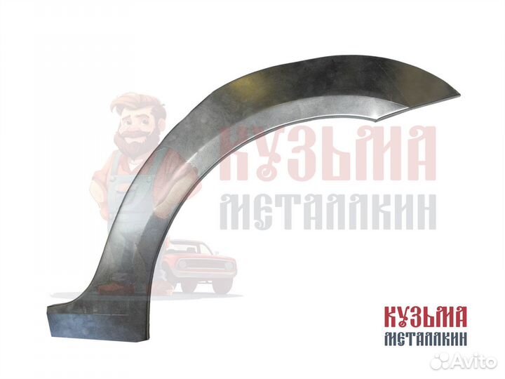 Арка Logan