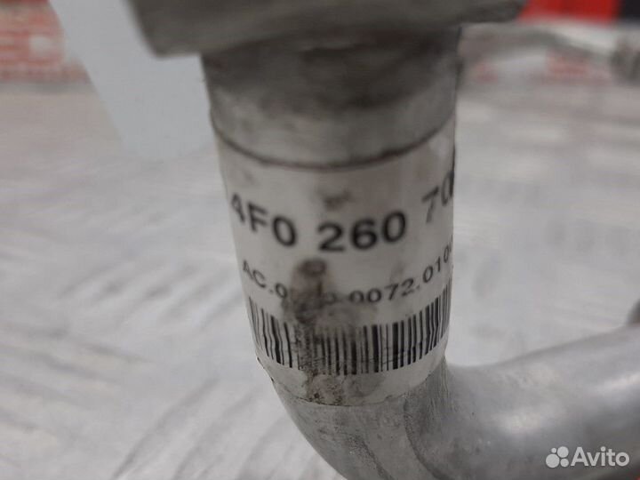 Трубка кондиционера Audi A6 4F/C6 2007 4F0260707AD