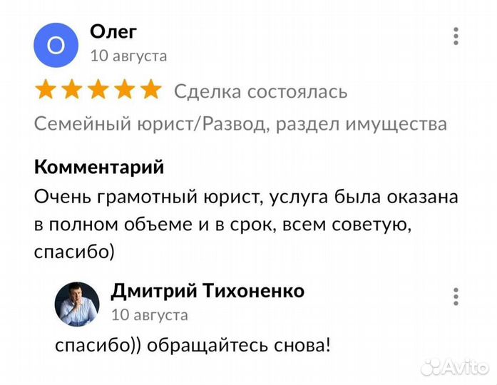 Юрист Профессионал/Взыскание долгов через суд
