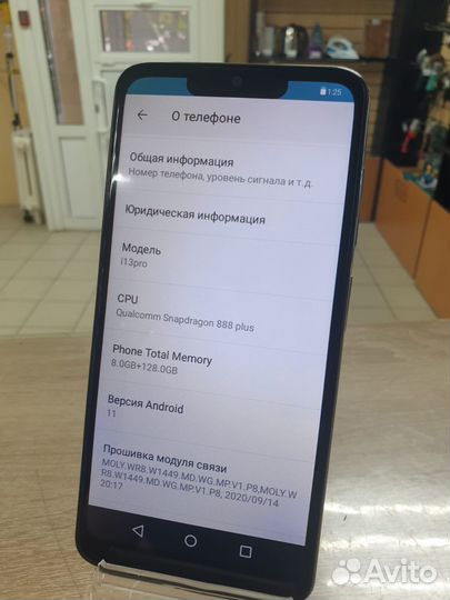 Смартфон i13 pro 8/128 gb