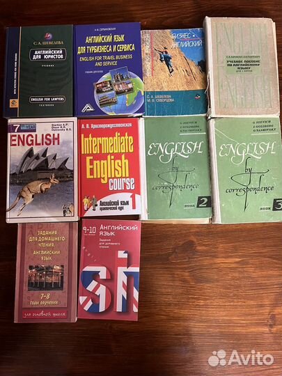 Учебники Английского языка