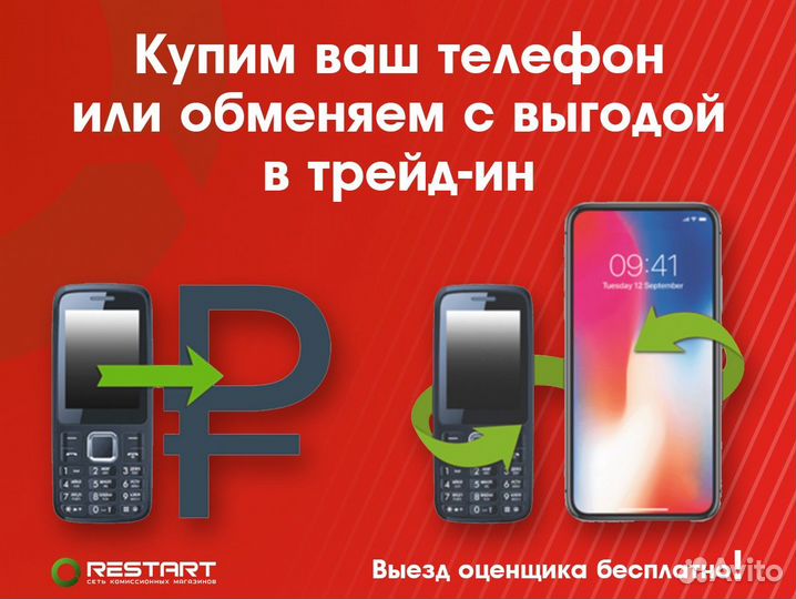 Телевизор dexp 24HKN1