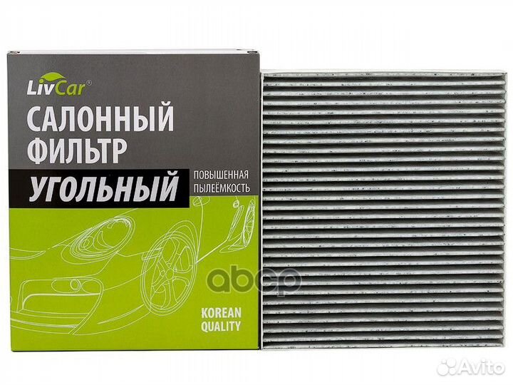 Фильтр салона ford focus 2 04- (уголь.)