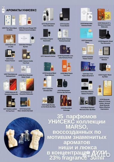 Туалетная вода