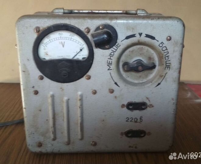 Автотрансформатор СССР