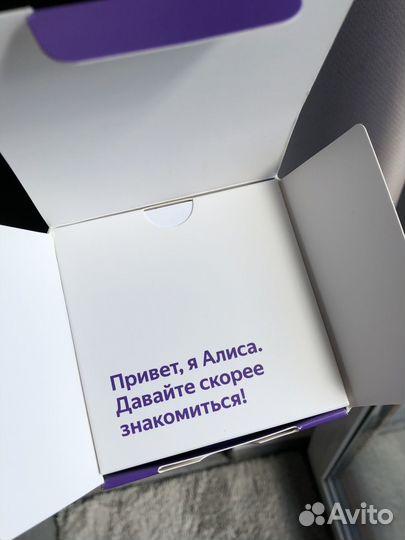 Яндекс станция лайт Алиса