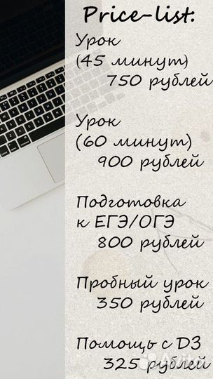Репетитор по английскому/итальянскому языку