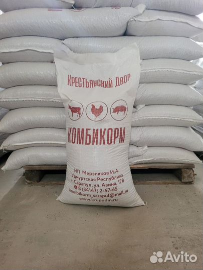 Зерно, комбикорм, кормосмеси, люцерна