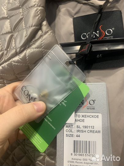 Conso стеганое пальто, новое, размер 44-46