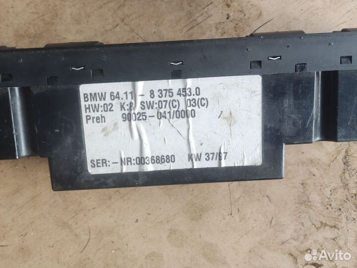 Блок климата BMW E39