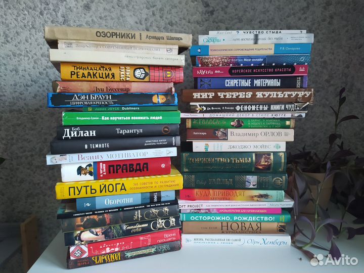 Книги оптом