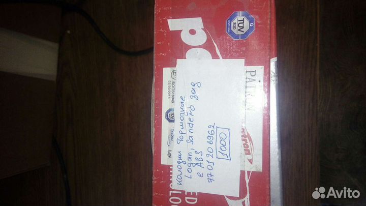 Тормозные колодки. Logan Sandero