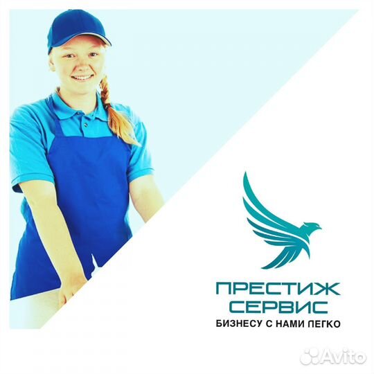 Временный продавец-кассир (еженедельные выплаты)