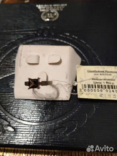 Кольцо Серебро