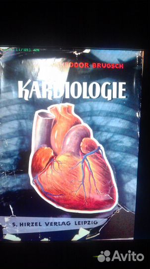 Продам Книги по медицине