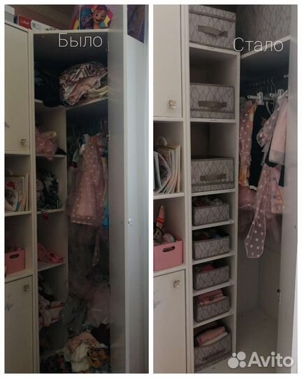 Организация пространства