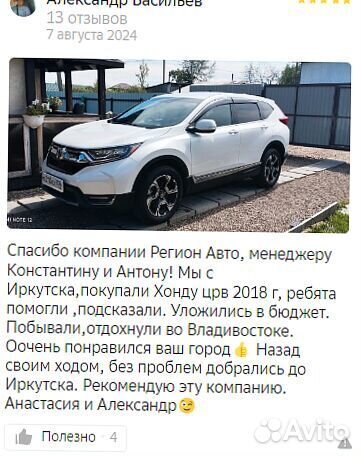 Пригоню авто под заказ. Как для себя