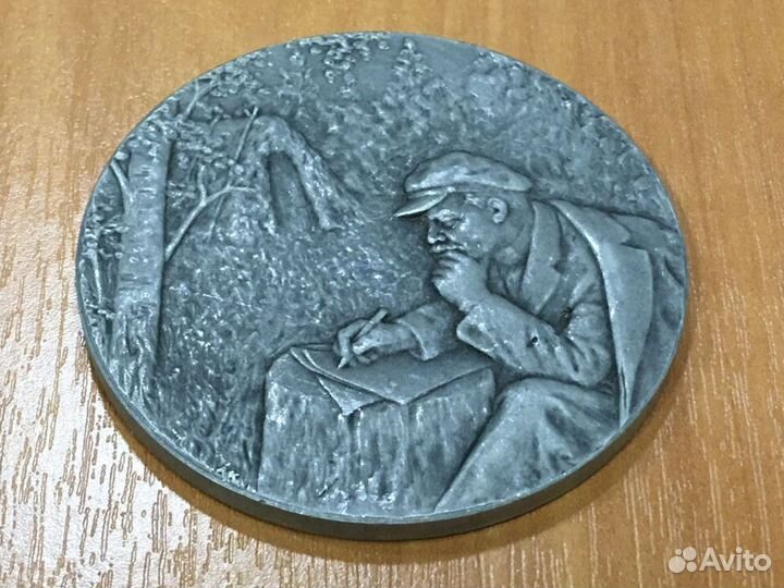 Настольная медаль Ленин в Разливе, в коробке, 1965