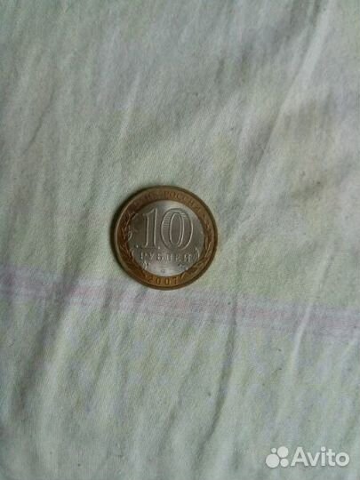 Монеты 10 рублей биметалл